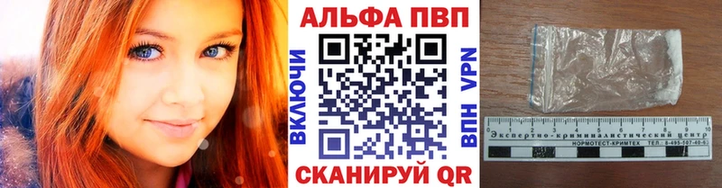 Все наркотики Лабинск Кокаин  KRAKEN сайт  Альфа ПВП  Бошки Шишки  ГАШ  Мефедрон  АМФ 