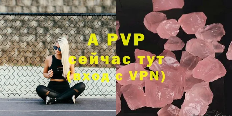 Alpha-PVP кристаллы  цены   Лабинск 