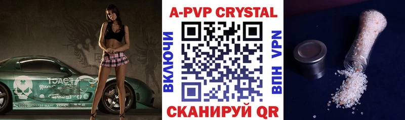 кракен как войти  где продают наркотики  Лабинск  Alpha PVP кристаллы 