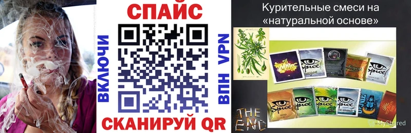 БУТИРАТ бутик  Лабинск 