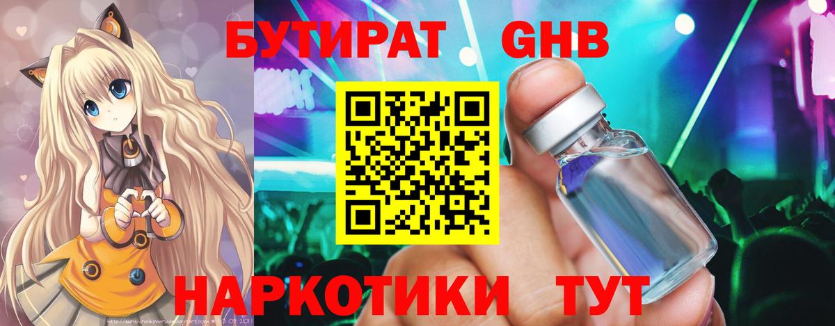 Лабинск  Molly  Бошки Шишки  СОЛЬ CK  Вход с VPN  COCAIN  COCAIN  МАРИХУАНА  Мефедрон 