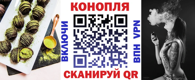 Печенье с ТГК конопля  сколько стоит  Лабинск 
