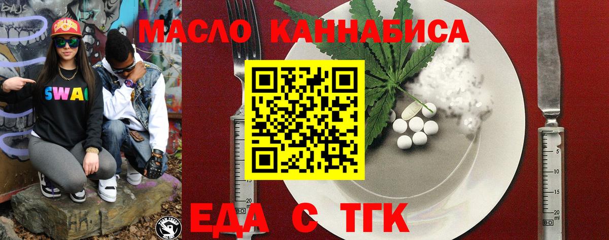 Лабинск  Canna-Cookies марихуана  Вход с VPN 