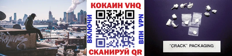 купить наркоту  kraken tor  COCAIN Эквадор  Лабинск 