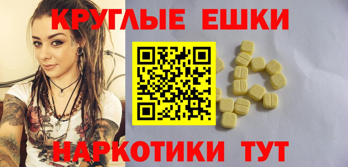 ЭКСТАЗИ бентли Лабинск