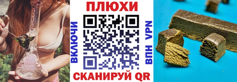 OMG tor  Лабинск  ГАШИШ hashish 