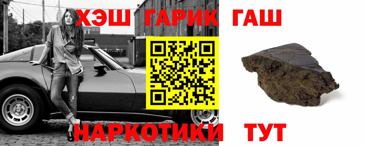 А ПВП Лабинск