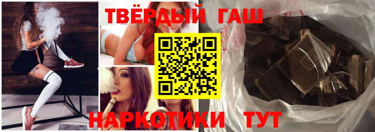 ГАШ гарик Лабинск