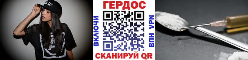 Героин Heroin  darknet как зайти  Лабинск  цена наркотик 
