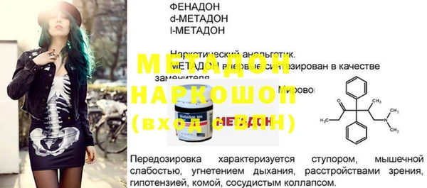 герыч Наволоки