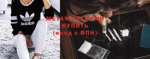 альфа пвп Надым