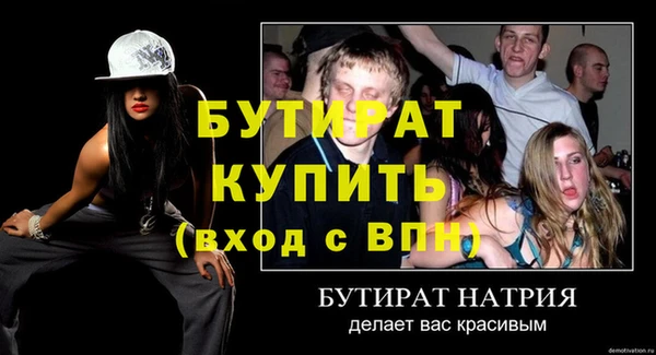 альфа пвп Надым