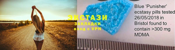 МДМА Нефтегорск