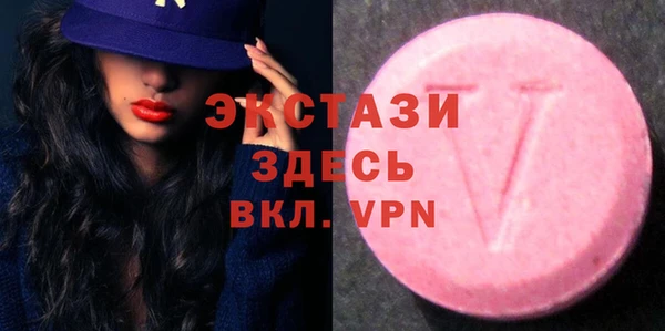 меф VHQ Навашино