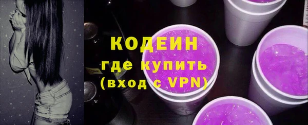 альфа пвп Надым