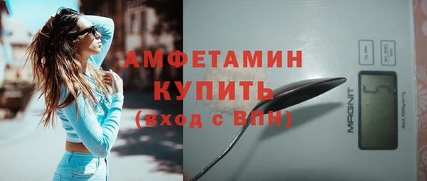 альфа пвп Надым