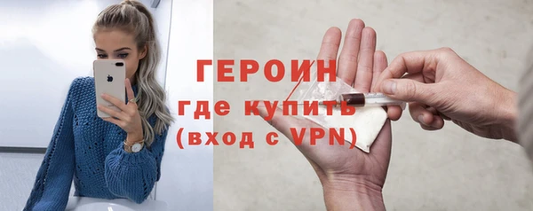герыч Наволоки