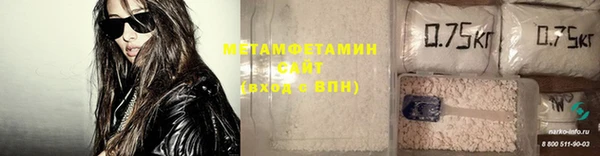альфа пвп Надым