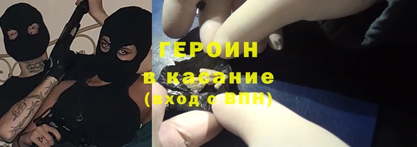 герыч Наволоки