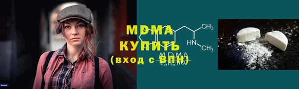 меф VHQ Навашино