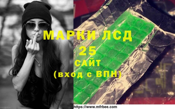 кокаин Анжеро-Судженск