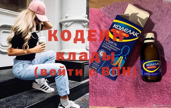 метадон Михайловск