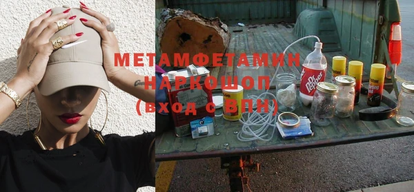 меф VHQ Навашино