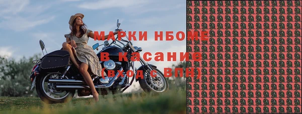 метадон Михайловск