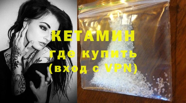 меф VHQ Навашино