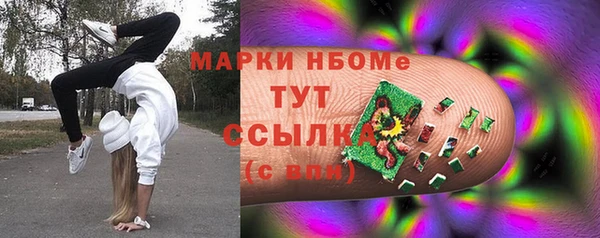 герыч Наволоки