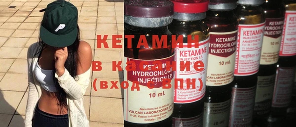 альфа пвп Надым