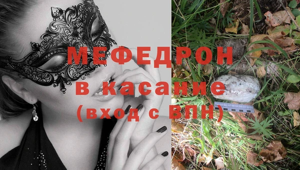 меф VHQ Навашино