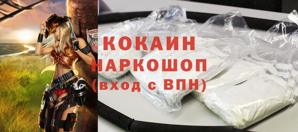 герыч Наволоки
