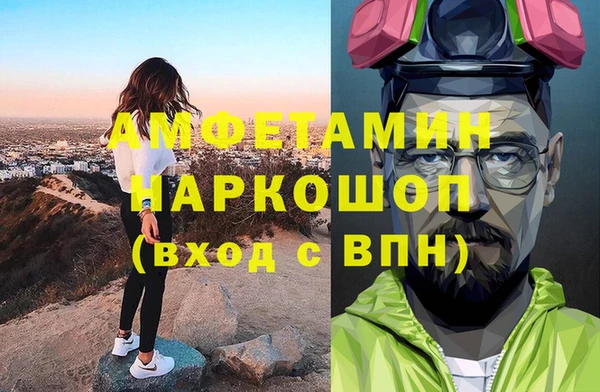 герыч Наволоки