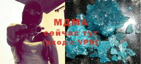 герыч Наволоки