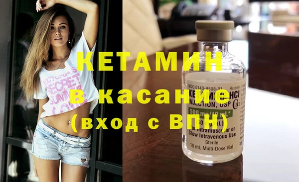 альфа пвп Надым