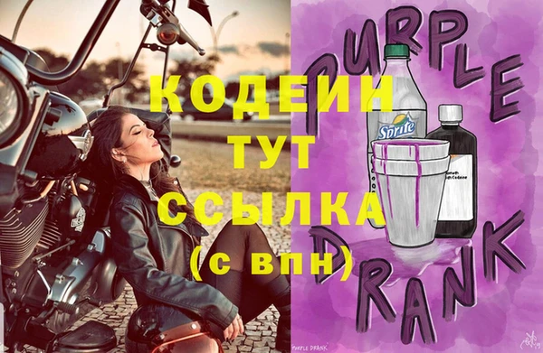 альфа пвп Надым