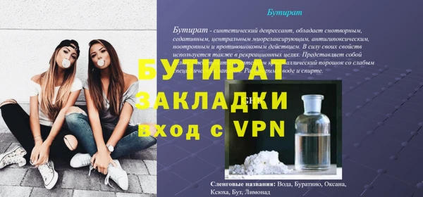 альфа пвп Надым