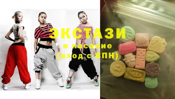 MDMA Нея