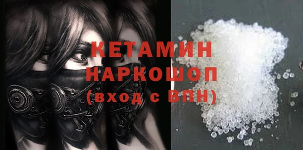альфа пвп Надым