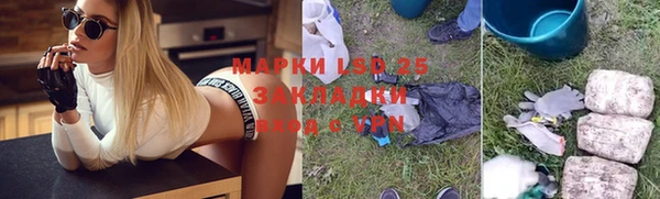 альфа пвп Надым