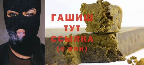 меф VHQ Навашино