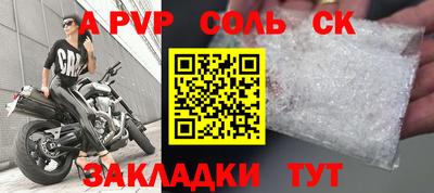 меф VHQ Кинель