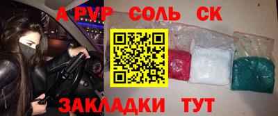 jwh Кингисепп