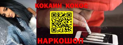 меф VHQ Кинель
