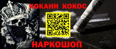 меф VHQ Кинель