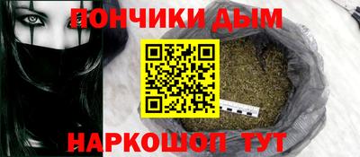 меф VHQ Кинель