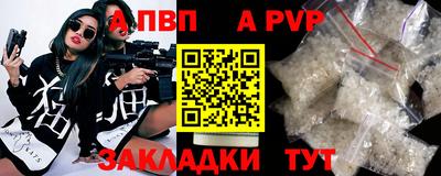 меф VHQ Кинель
