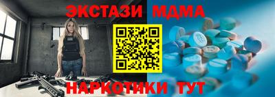 меф VHQ Кинель
