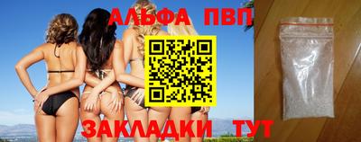 меф VHQ Кинель